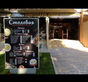 Кухонный работник, посудомойшики  - купить на сайте объявлений Геленджик онлайн