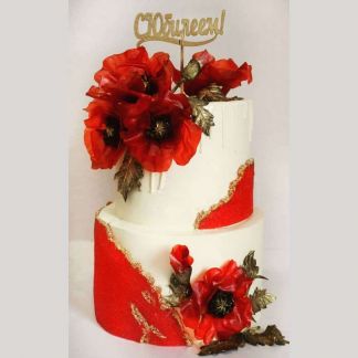 Торты на заказ  Армавир