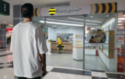 Продавец-консультант  - купить на сайте объявлений Кореновск онлайн