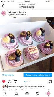 Торты на заказ  Армавир