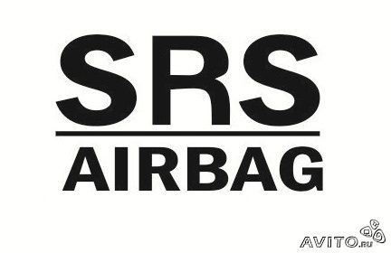 Восстановление Srs Airbag, ремонт парприза, торпед  Армавир