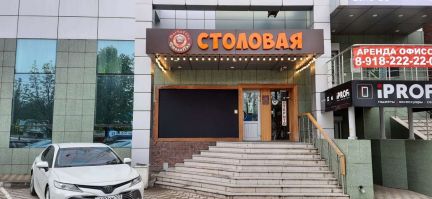 Повар мясного цеха  - купить на сайте объявлений Краснодар онлайн