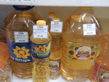 Масло  - купить на сайте объявлений Армавир онлайн
