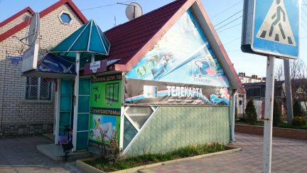 Настройка спутниковых тарелок  - купить на сайте объявлений Армавир онлайн