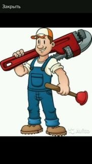 Сантехник  - купить на сайте объявлений Армавир онлайн