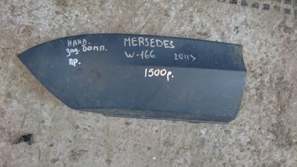 Накладка порога правая бмв X6 E71 2008-2012  - купить на сайте объявлений Армавир онлайн