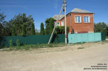 Дом 109 м кв. на участке 5 сот.  - купить на сайте объявлений Армавир онлайн