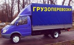 Грузчики грузоперевозки переезды  - купить на сайте объявлений Армавир онлайн