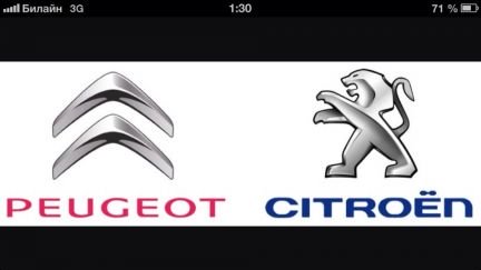 Ремонт двигателей Пежо и Ситроен  - купить на сайте объявлений Армавир онлайн