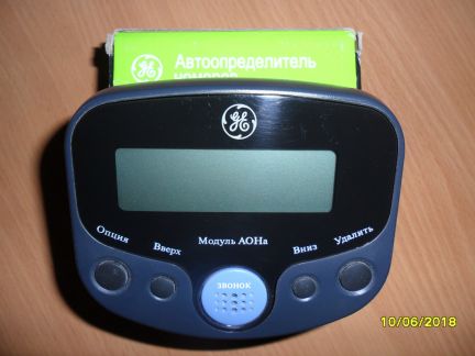 Аон. / часы  - купить на сайте объявлений Армавир онлайн