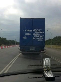 Грузовые перевозки  - купить на сайте объявлений Армавир онлайн