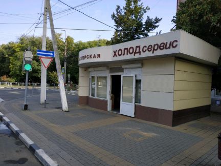 Ремонт холодильников  - купить на сайте объявлений Армавир онлайн