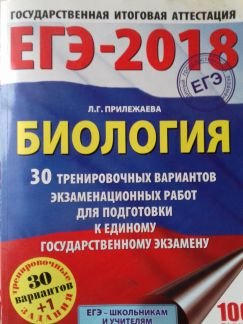 Репетитор  - купить на сайте объявлений Армавир онлайн