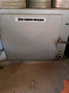 Промышленная сушилка  Армавир