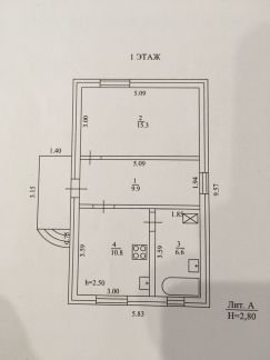 Дом 47 на участке 7  - купить на сайте объявлений Армавир онлайн