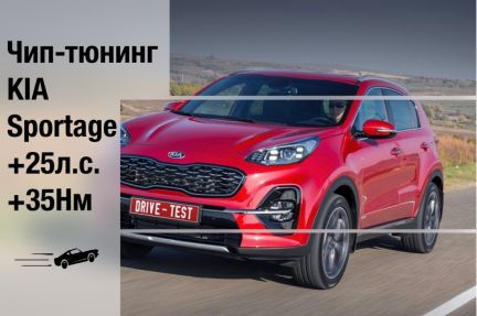 Чип-тюнинг, диагностика авто Армавир  - купить на сайте объявлений Армавир онлайн