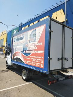 Грузоперевозки по городу и краю  - купить на сайте объявлений Усть-Лабинск онлайн