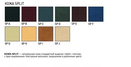 Кресло руководителя Фидель Люкс Экстра ле-А  Армавир