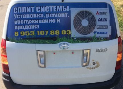 Установка и ремонт сплит-систем  - купить на сайте объявлений Армавир онлайн