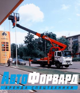 Аренда автовышки до 32 м  Армавир