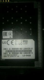 LG  - купить на сайте объявлений Армавир онлайн