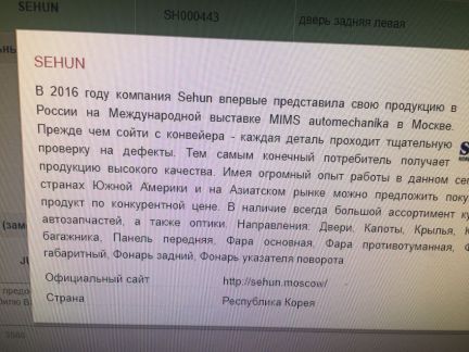 Ford kuga 2  - купить на сайте объявлений Армавир онлайн