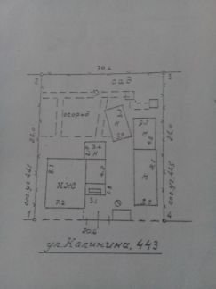 Дом 59.8 м кв. на участке 5 сот.  - купить на сайте объявлений Армавир онлайн