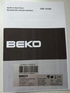 Духовой шкаф газовый  - купить на сайте объявлений Армавир онлайн