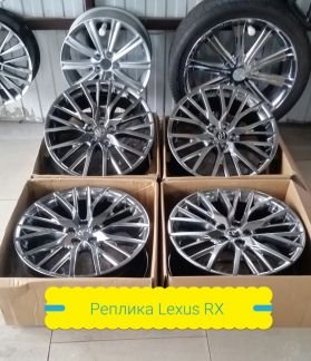 Новые R20, Lexus RX-Fsport, реплика  Армавир