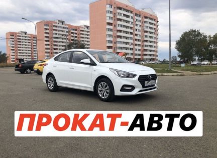 Аренда Hyundai Solaris  - купить на сайте объявлений Армавир онлайн