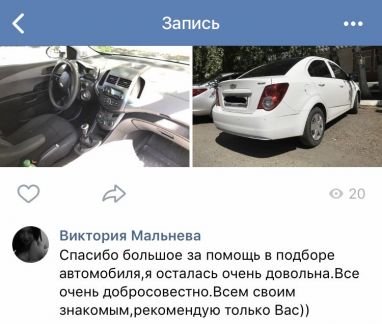 Автоподбор Армавир  - купить на сайте объявлений Армавир онлайн