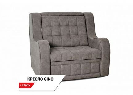 Кресло  Армавир