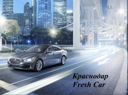 Аренда автомобилей под такси, аренда с выкупом  - купить на сайте объявлений Краснодар онлайн