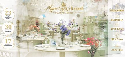 Уборщица (уборщик) в офис  - купить на сайте объявлений Краснодар онлайн