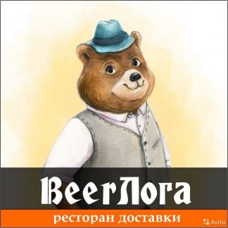 Повар  - купить на сайте объявлений Новороссийск онлайн