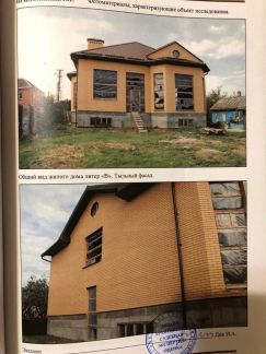 Дом 200 м кв. на участке 6 сот.  Армавир