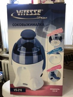 Соковыжималка  - купить на сайте объявлений Армавир онлайн