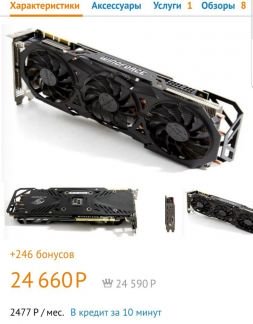 Gtx 970  - купить на сайте объявлений Армавир онлайн