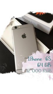 iPhone 6S 64GB space gray. Новый/ Восстановленный  - купить на сайте объявлений Армавир онлайн