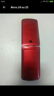 Телефон  - купить на сайте объявлений Армавир онлайн