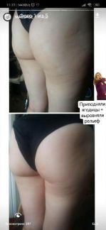 Массаж  - купить на сайте объявлений Армавир онлайн