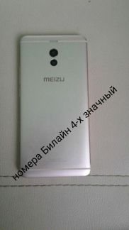 Телефон Meizu  - купить на сайте объявлений Армавир онлайн