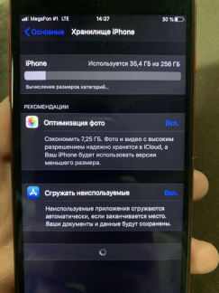 Телефон  - купить на сайте объявлений Армавир онлайн