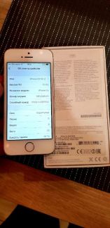 Телефон  - купить на сайте объявлений Армавир онлайн