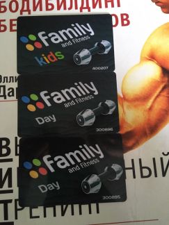 Абонемент Family & Fitness  - купить на сайте объявлений Армавир онлайн
