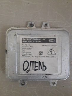 Блок розжига  - купить на сайте объявлений Армавир онлайн