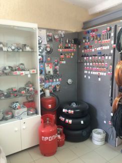 Газ на авто  Армавир