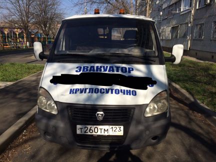 Эвакуатор  - купить на сайте объявлений Армавир онлайн