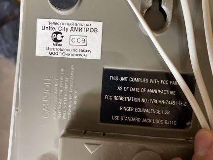 Телефон домашний  - купить на сайте объявлений Армавир онлайн