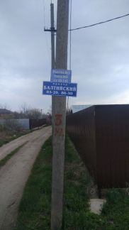 Дача 20 м кв. на участке 6 сот.  - купить на сайте объявлений Армавир онлайн